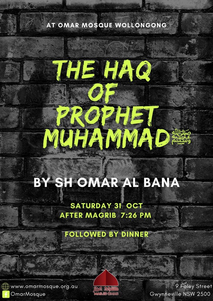 The Haq of Prophet Nuhammad SAW